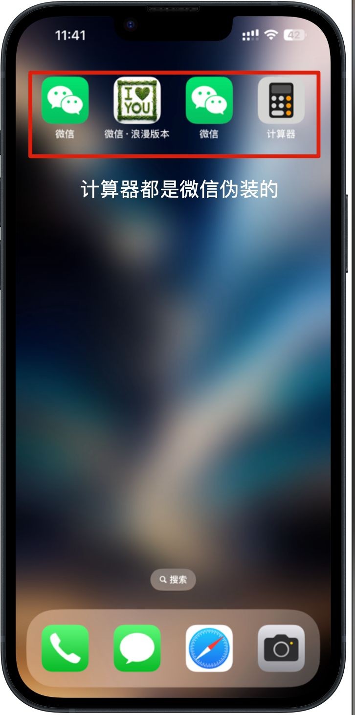 微信5个缺失的重要功能第5个你一定想要!