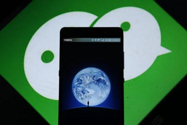 怎样通过微信实名认证？