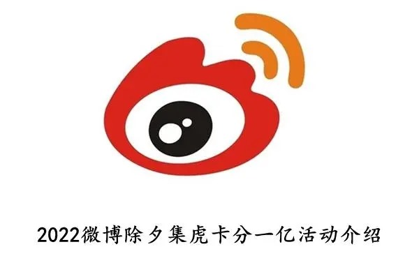 怎样通过微博搜索排名进行引流？