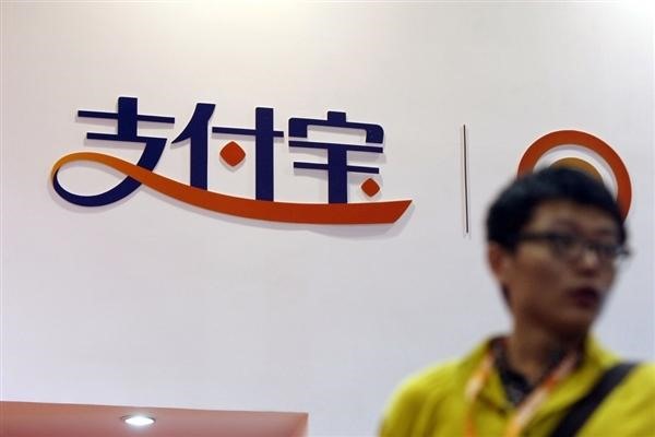 支付宝收款码是什么样的？