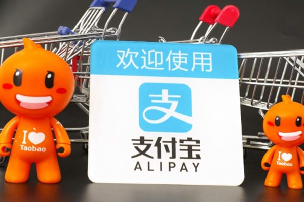 支付宝里的游戏中心买卖账号靠谱吗？